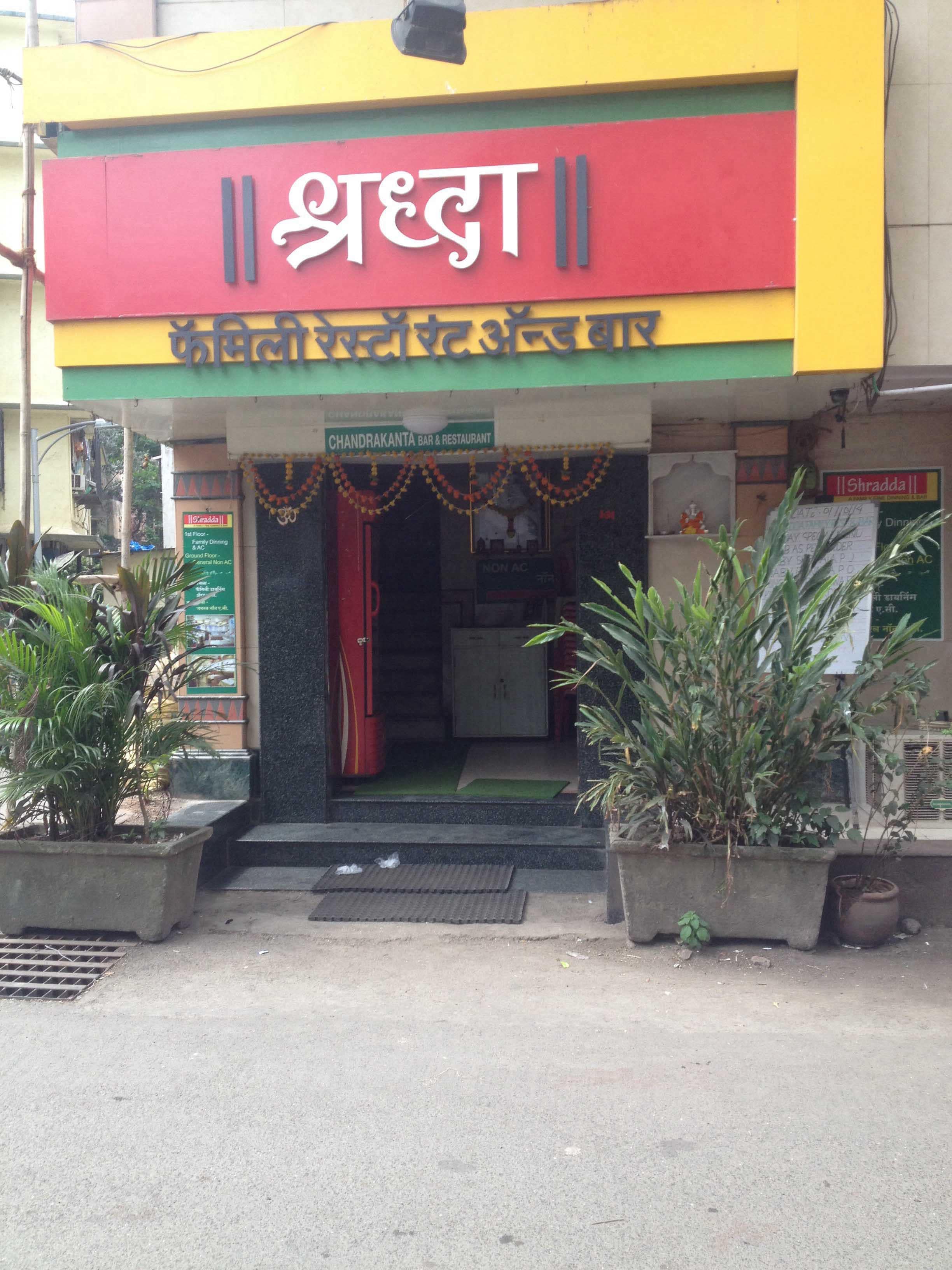 Shraddha Bar & Restaurant - Kalwa - Thane Image