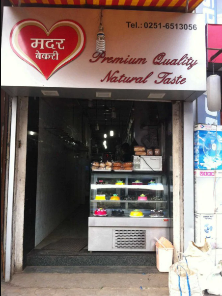 Mother Bakery Sweets - Kalyan - Thane Image