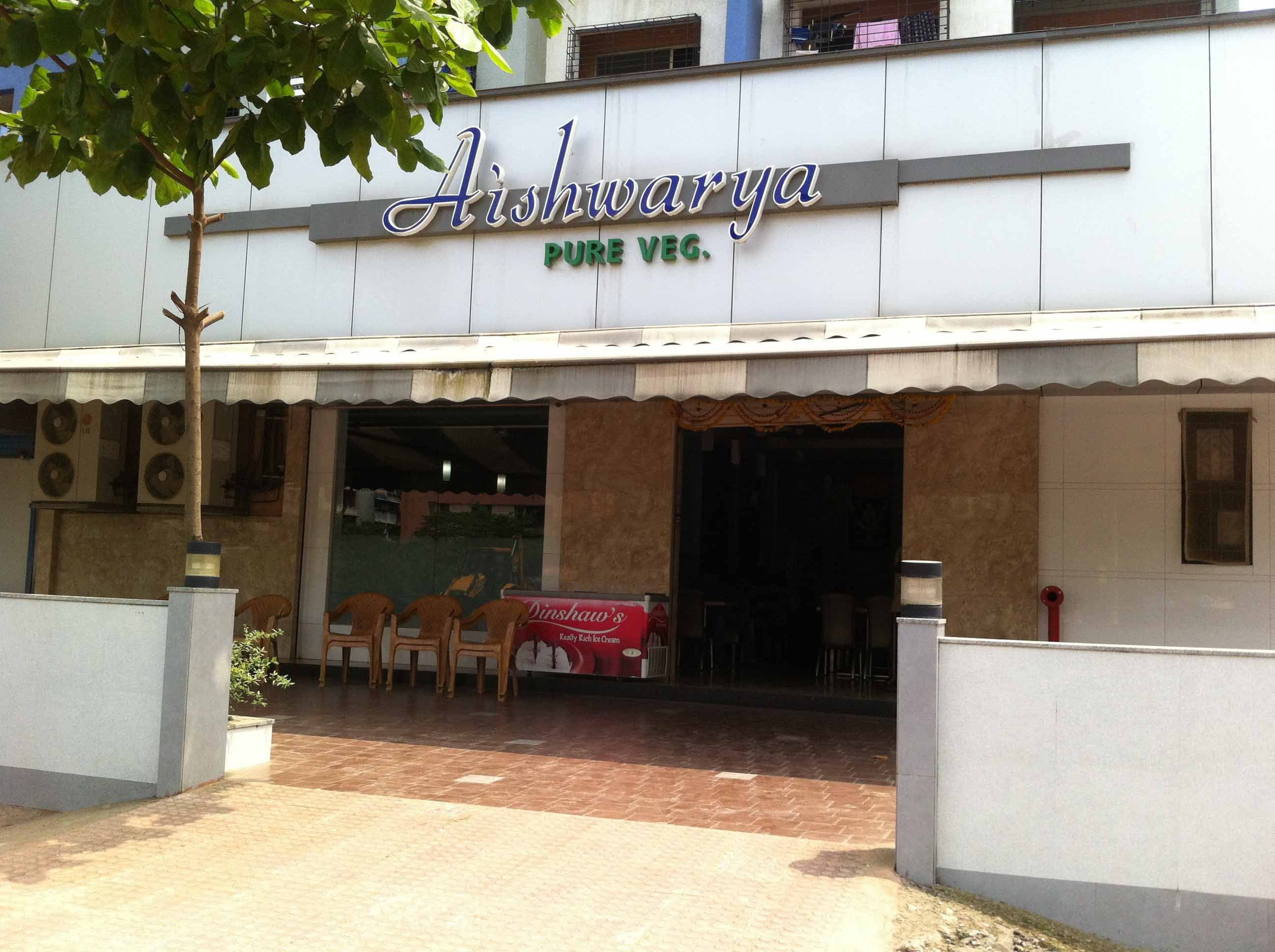 Aishwarya Pure Veg  Navi - Kamothe - Navi Mumbai Image