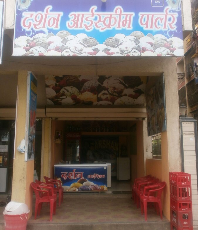 Darshan Ice Cream Parlour - Kamothe - Navi Mumbai Image