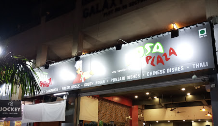 Dosa Plaza - Kamothe - Navi Mumbai Image