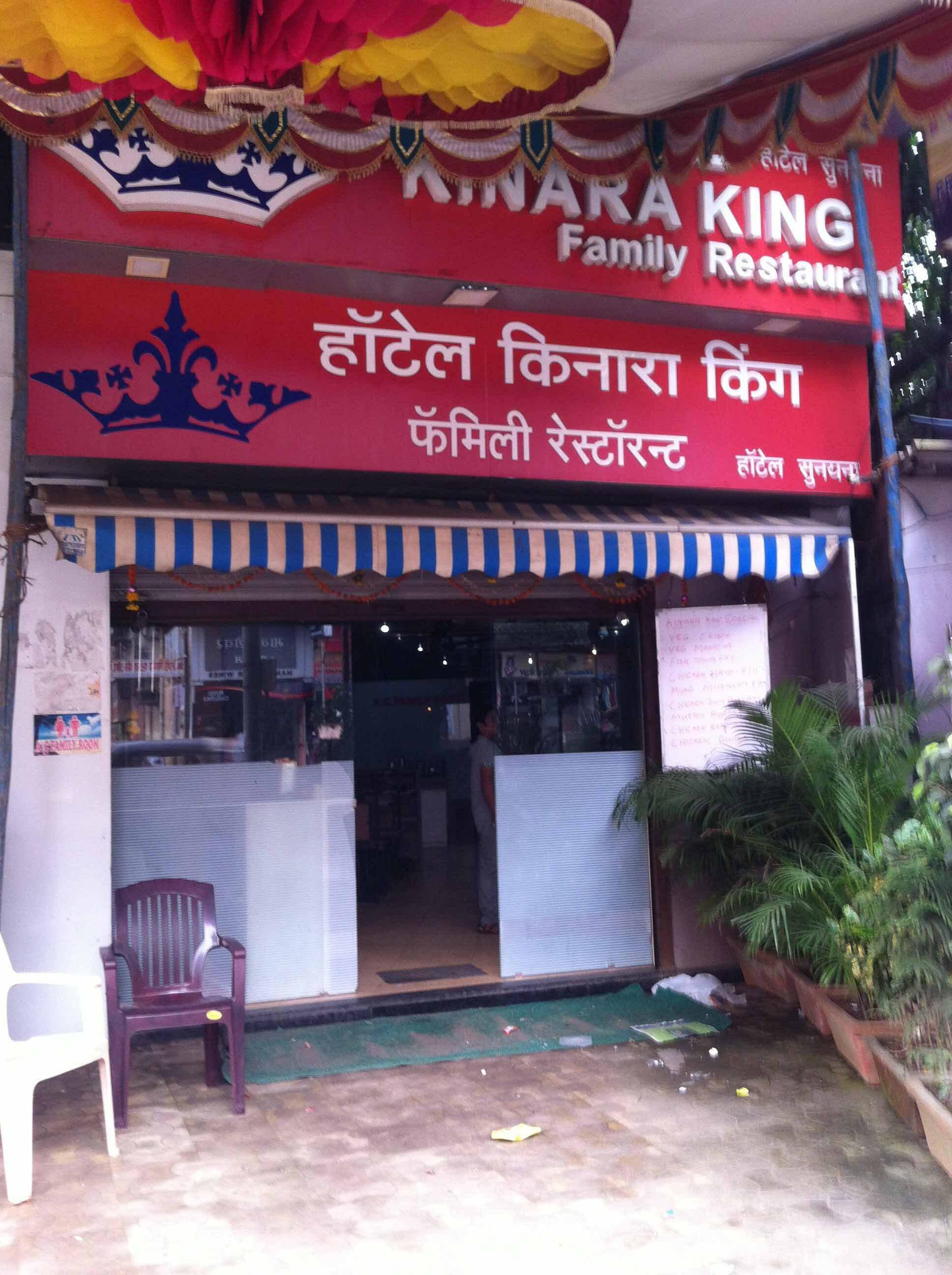 Kinara King - Kamothe - Navi Mumbai Image