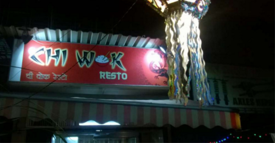 Chi Wok - Kandivali - Mumbai Image