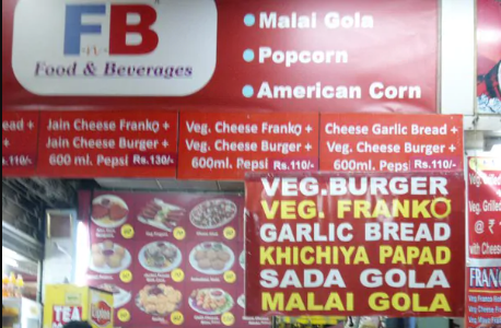 F N B - Kandivali - Mumbai Image