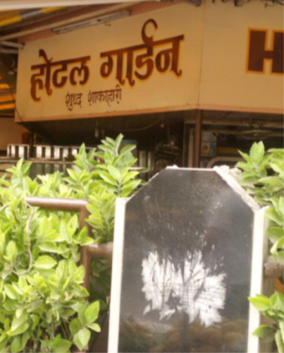 Garden - Kandivali - Mumbai Image