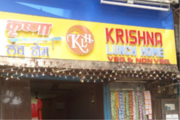 Krishna Lunch Home - Kandivali - Mumbai Image