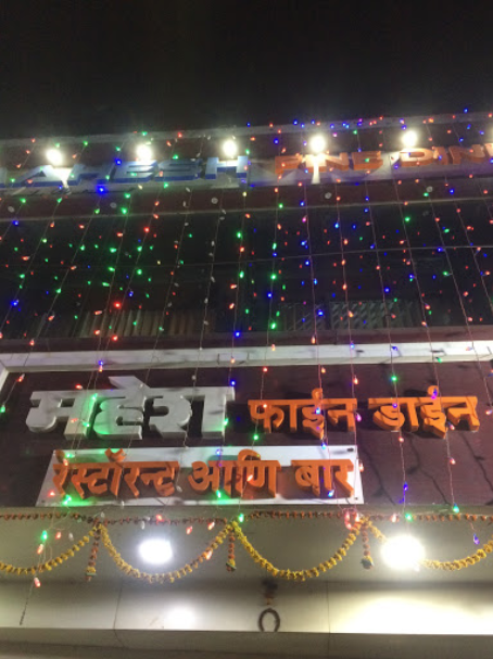 Mahesh Fine Dine - Kandivali - Mumbai Image