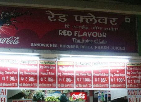 Red Flavour - Kandivali - Mumbai Image