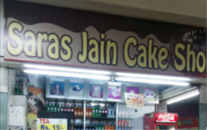 Saras Jain Cake - Kandivali - Mumbai Image