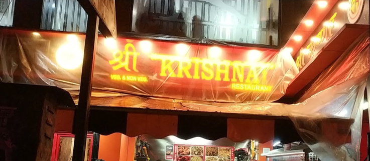 Shree Krishna Chinese - Kandivali - Mumbai Image