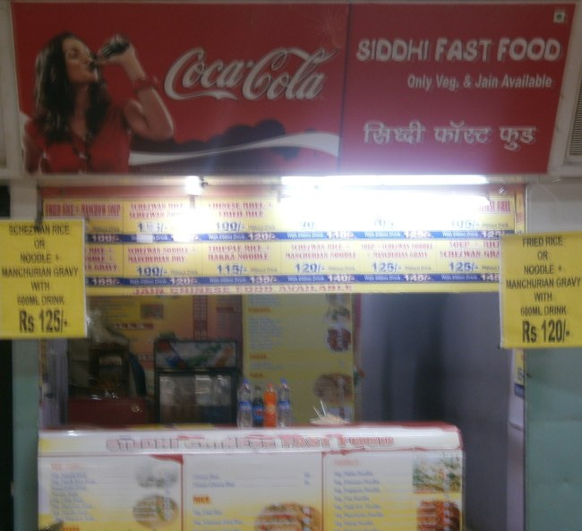 Siddhi Fast Food - Kandivali - Mumbai Image