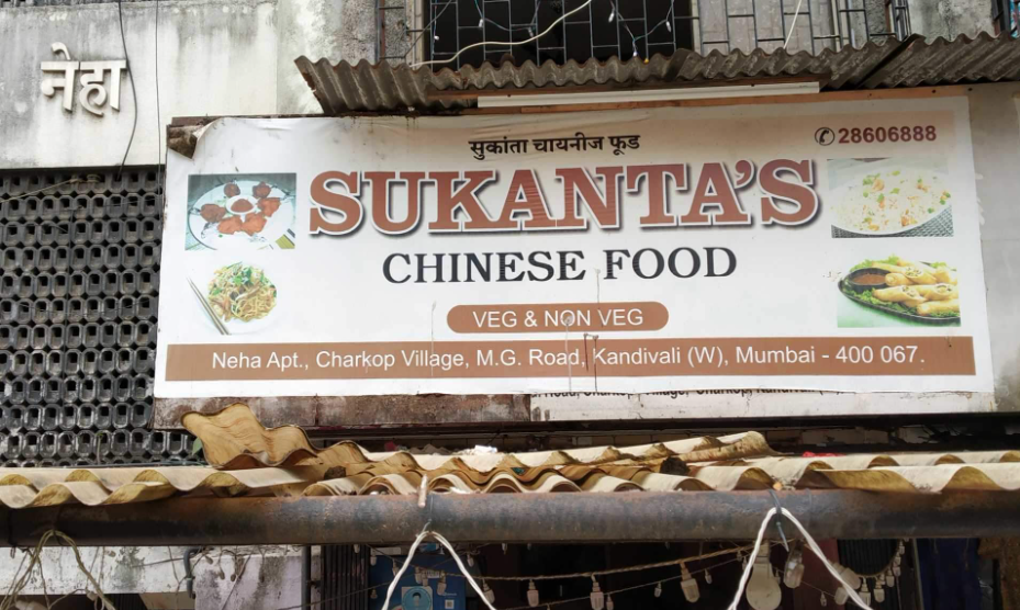 Sukantas Chinese Fast Food - Kandivali - Mumbai Image