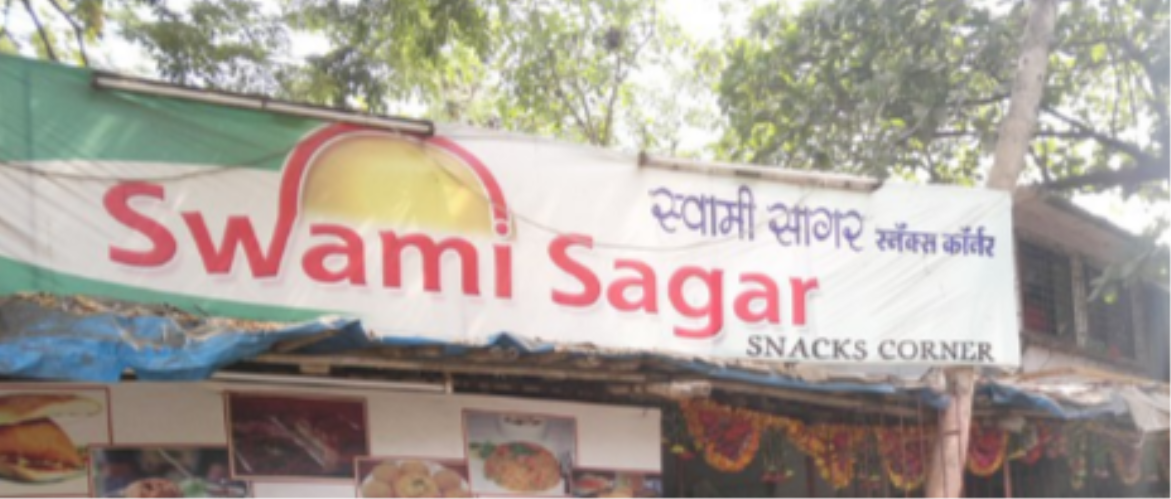 Swami Sagar - Kandivali - Mumbai Image