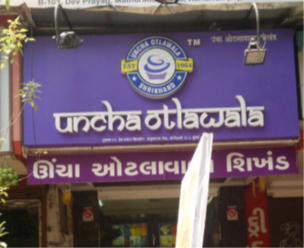 Uncha Otlawala Shrikhand - Kandivali - Mumbai Image