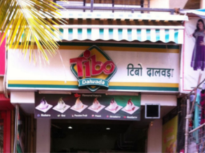 Tibo Dalwada - Kandivali East - Mumbai Image