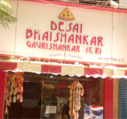 Desai Bhaishankar Gaurishankar (K.P) - Kandivali West - Mumbai Image