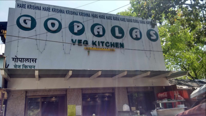 Gopalas Veg Kitchen - Kanjur Marg - Mumbai Image