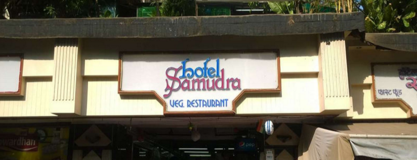 Hotel Samudra - Khar - Mumbai Image