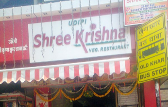 Udipi Shree Krishna - Khar - Mumbai Image