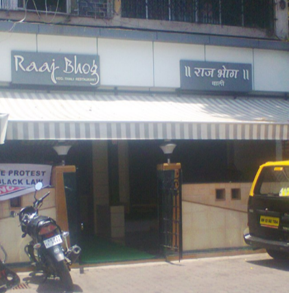 Raaj Bhog - Khar West - Mumbai Image