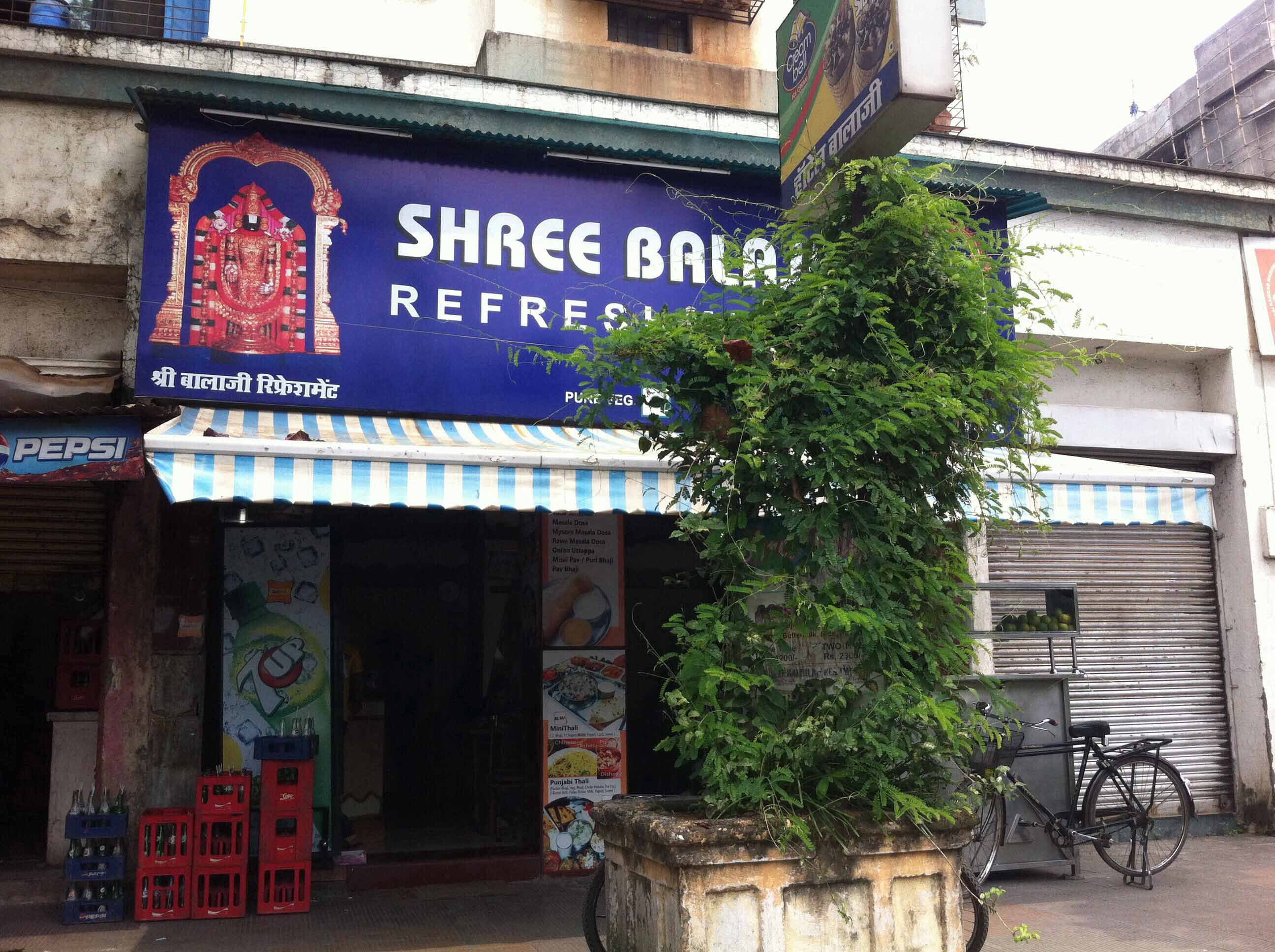 Shree Balaji - Kharghar - Navi Mumbai Image