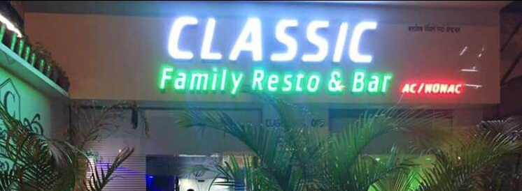 Classic Restaurant & Bar - Kopar Khairane - Navi Mumbai Image