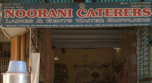 Noorani Caterers - Kopar Khairane - Navi Mumbai Image