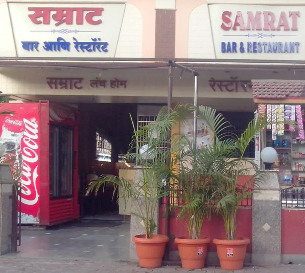 Hotel Samrat - Kopar Khairane - Navi Mumbai Image