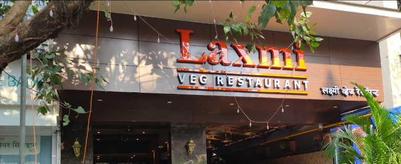 Laxmi Pure Veg - Kopar Khairane - Navi Mumbai Image