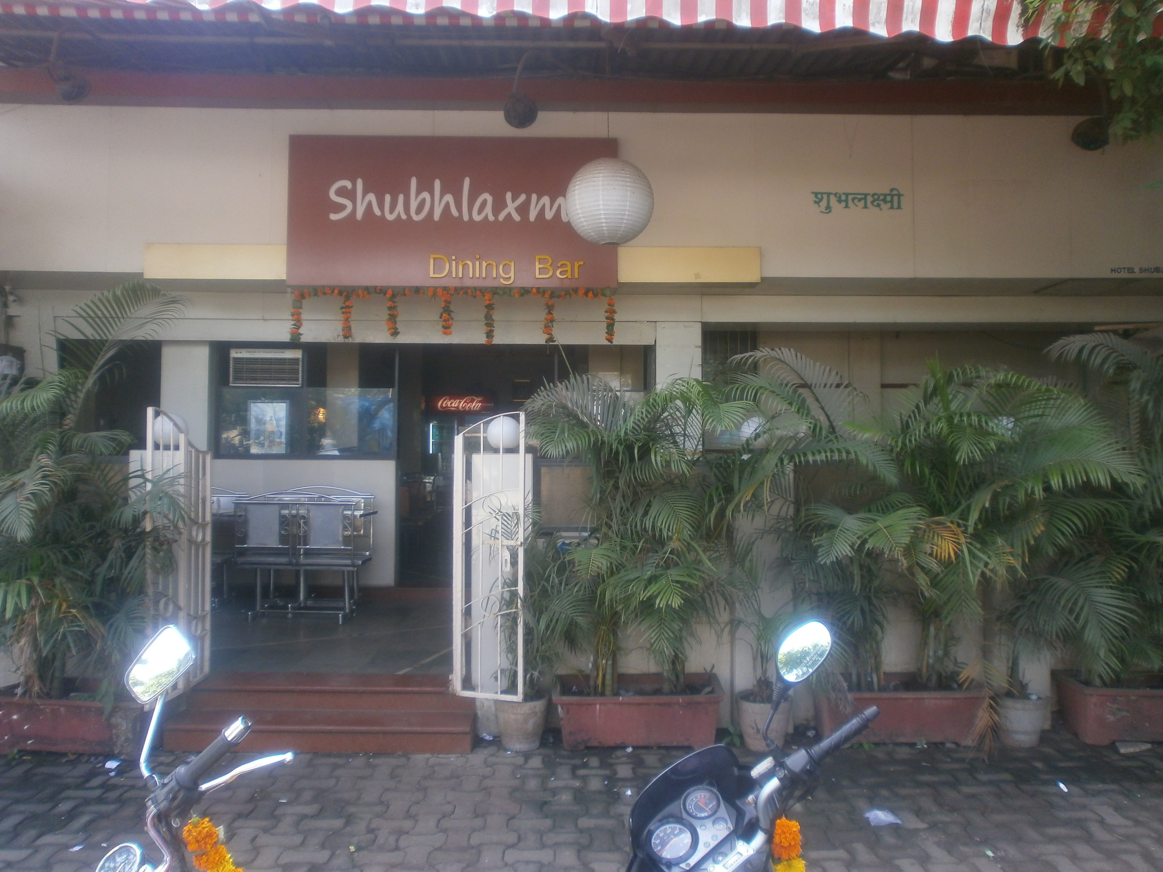 Shubha Laxmi - Kopar Khairane - Navi Mumbai Image