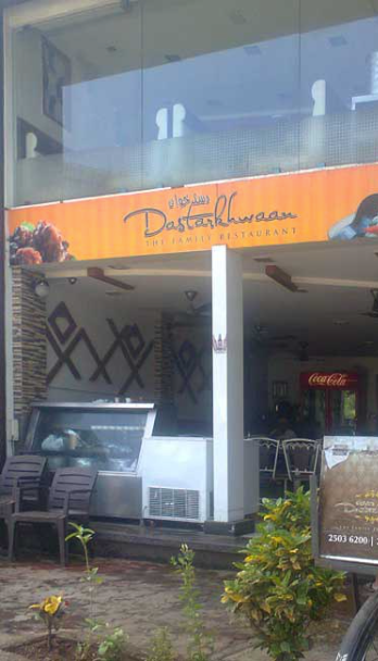 Dastarkhwaan - Kurla West - Mumbai Image