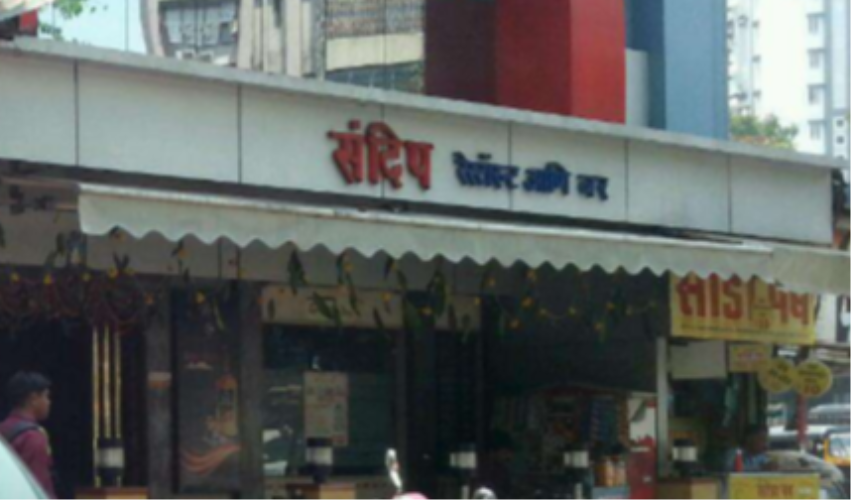 Sandeep Restaurant & Bar - Mulund - Mumbai Image