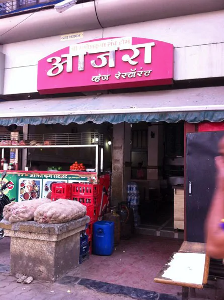 Ajara Veg Restaurant - Lower Parel - Mumbai Image