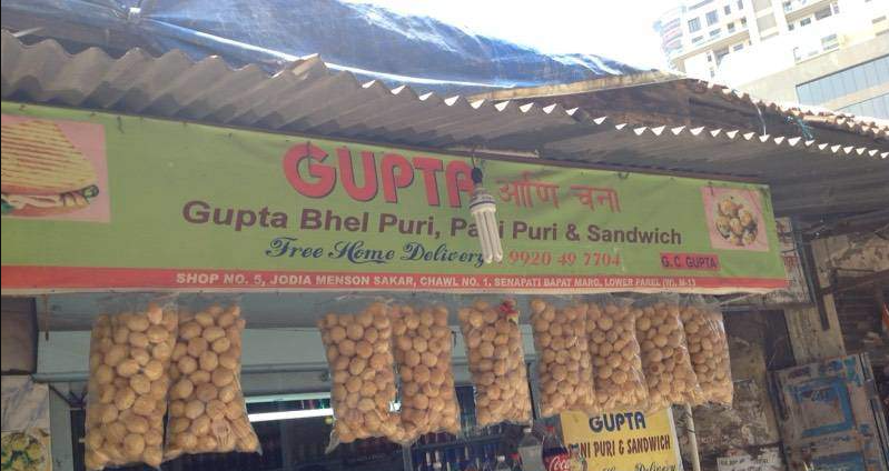 Hari Om Gupta Bhel & Pani Puri Centre - Lower Parel - Mumbai Image