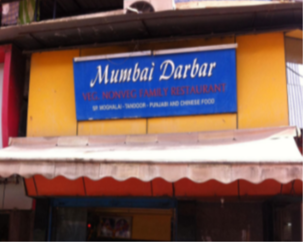 Mumbai Darbar - Lower Parel - Mumbai Image