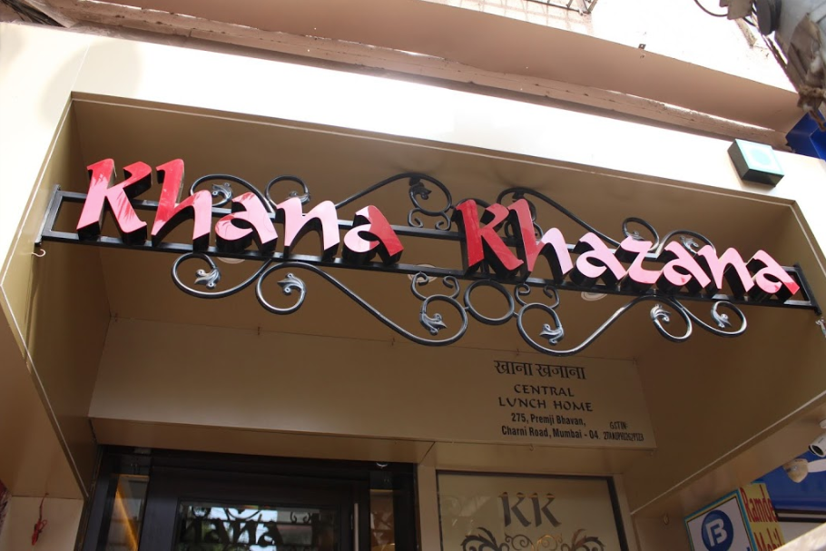 Khana Khazana - Charni Road - Mumbai Image