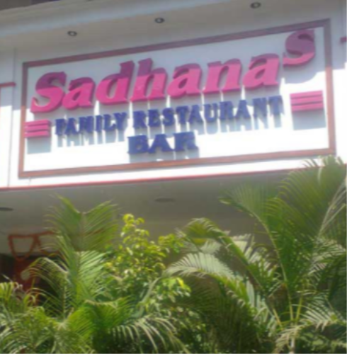 Hotel Sadhanas - Malad - Mumbai Image