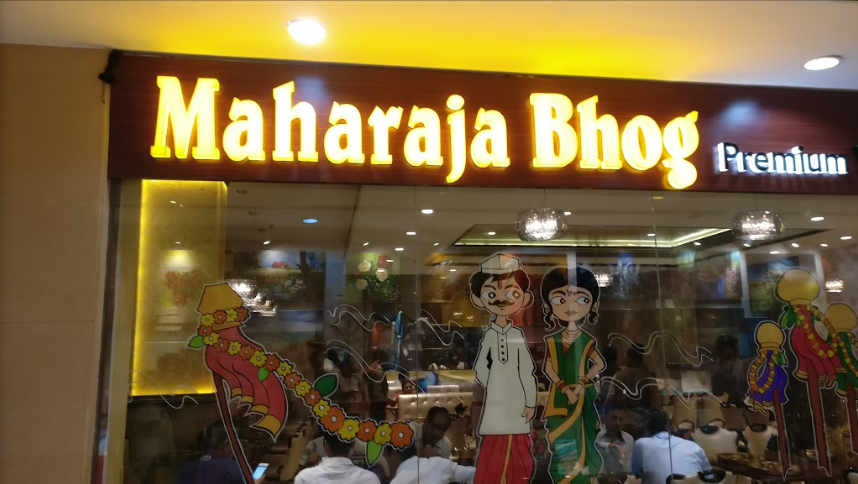 Maharaja Bhog - Malad - Mumbai Image