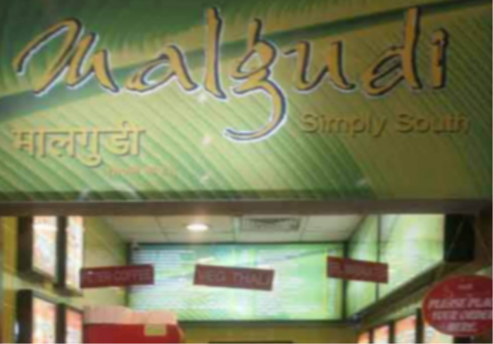 Malgudi - Malad - Mumbai Image