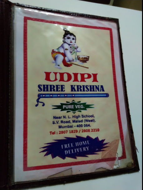 Udipi Shree Krishna - Malad - Mumbai Image