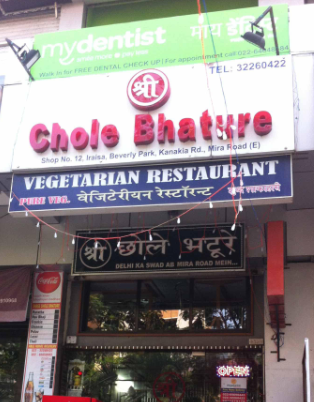 Shree Chole Bhature - Mira Bhayandar - Thane Image