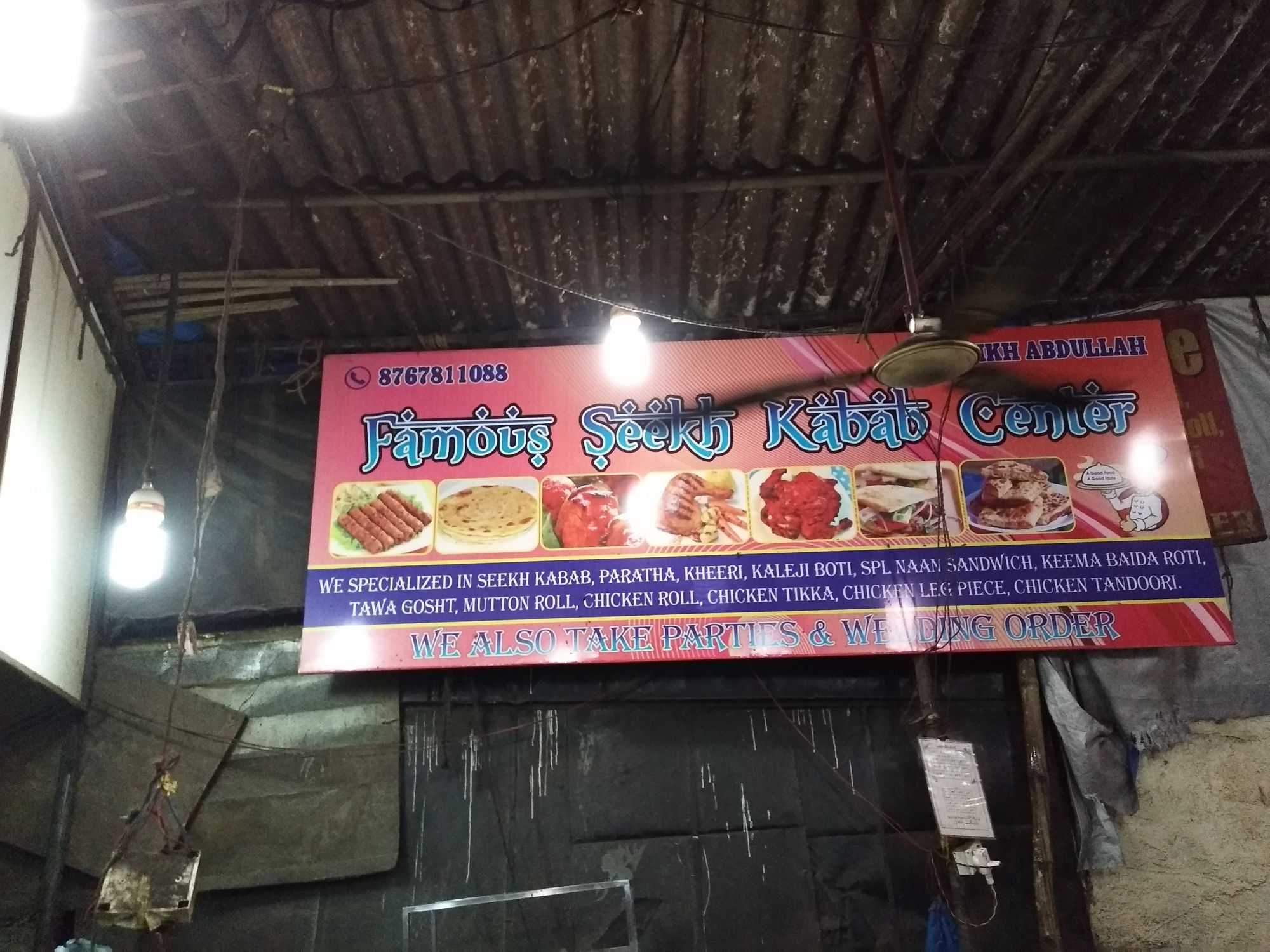 Famous Seekh Kabab Centre - Mira Road - Thane Image