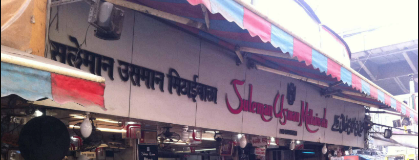 Suleman Usman Bakery - Mohammed Ali Road - Mumbai Image