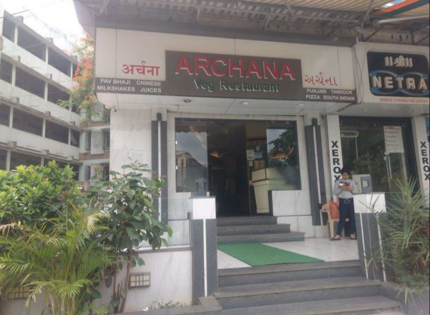 Archana Restaurant - Mulund - Mumbai Image