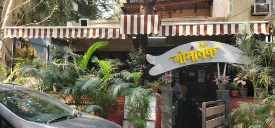 Hotel Mulund Gomantak - Mulund - Mumbai Image