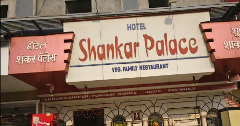 Hotel Shankara Palace - Mulund - Mumbai Image