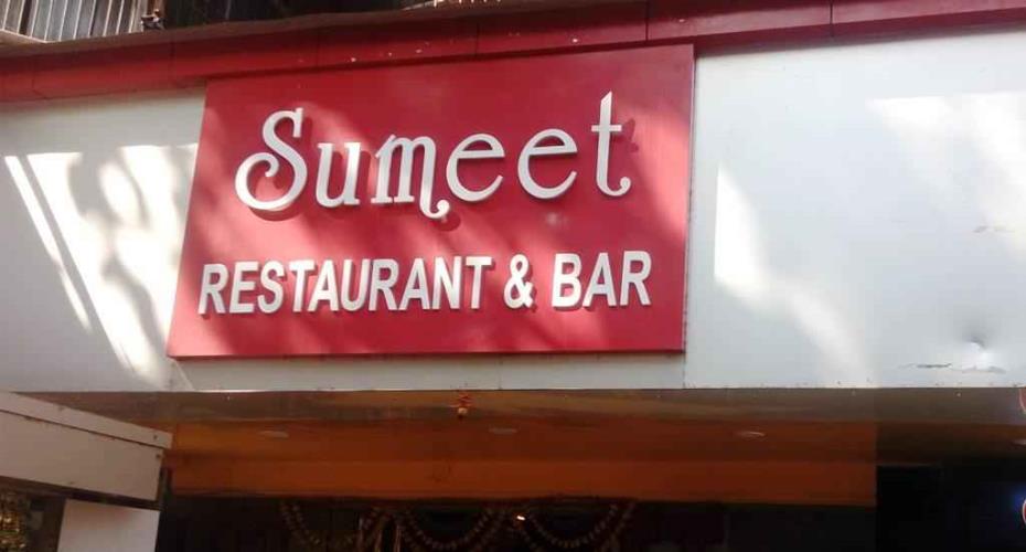 Sumeet - Mulund - Mumbai Image