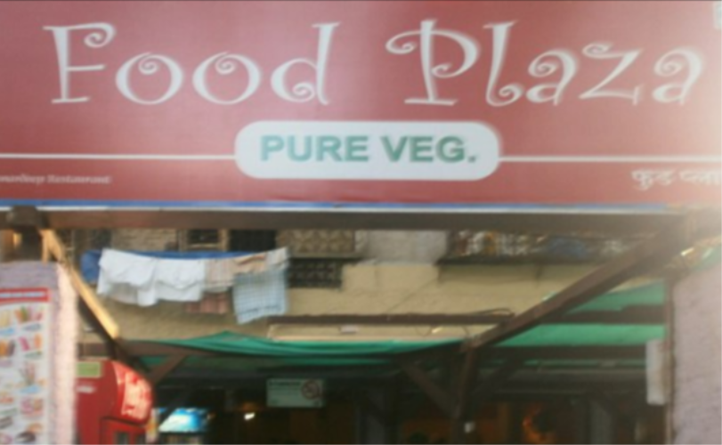 Food Plaza - Mulund - Mumbai Image