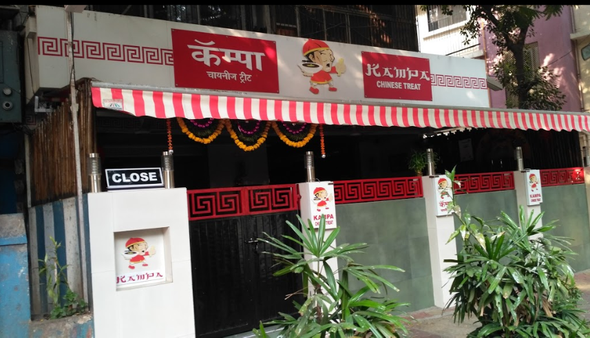 Kampa Chinese Treat - Mulund West - Mumbai Image