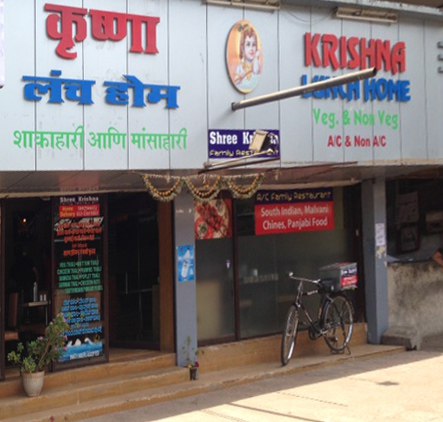 Krishna Lunch Home - Mulund - Mumbai Image